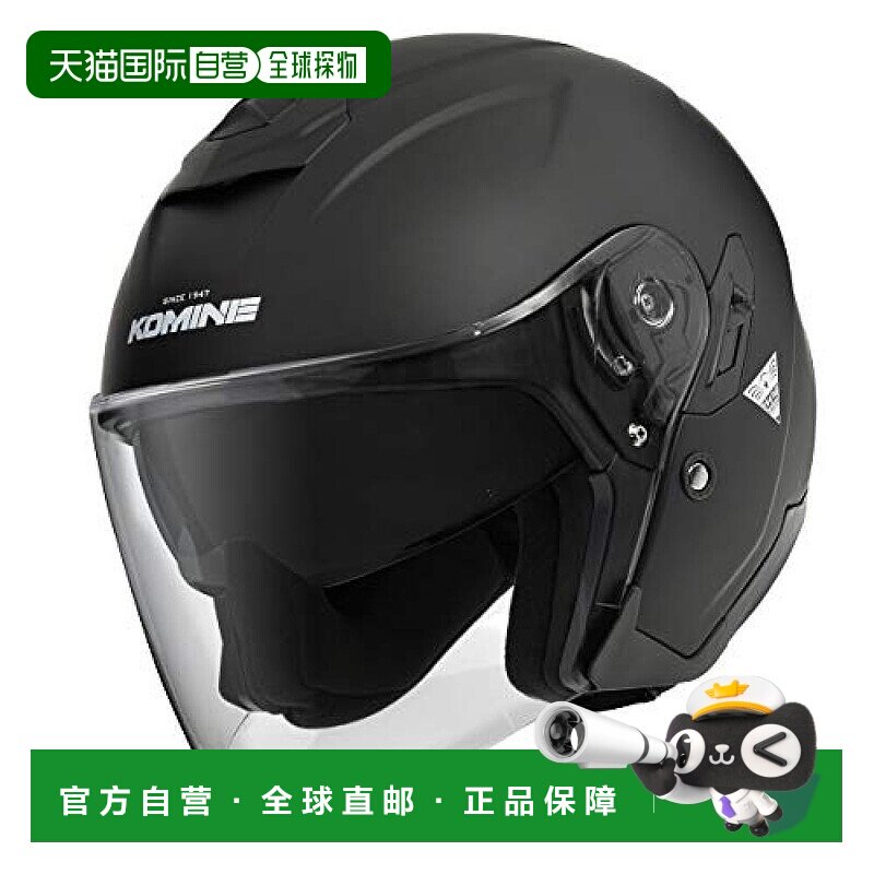 【日本直邮】Komine 喷气式头盔HK-172复合玻璃钢轻量高强度哑光X