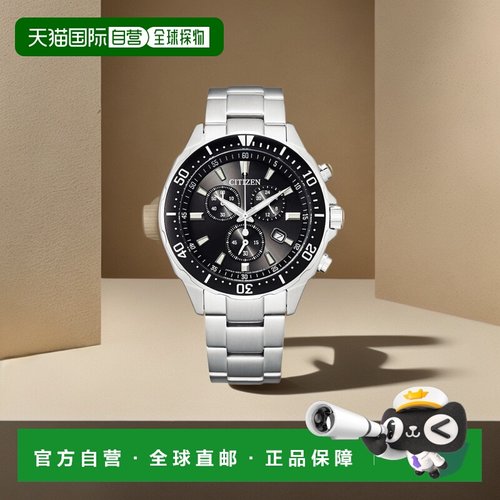日本直邮CITIZEN西铁城ALTERNA光动能男士圆形手表VO10-6771F