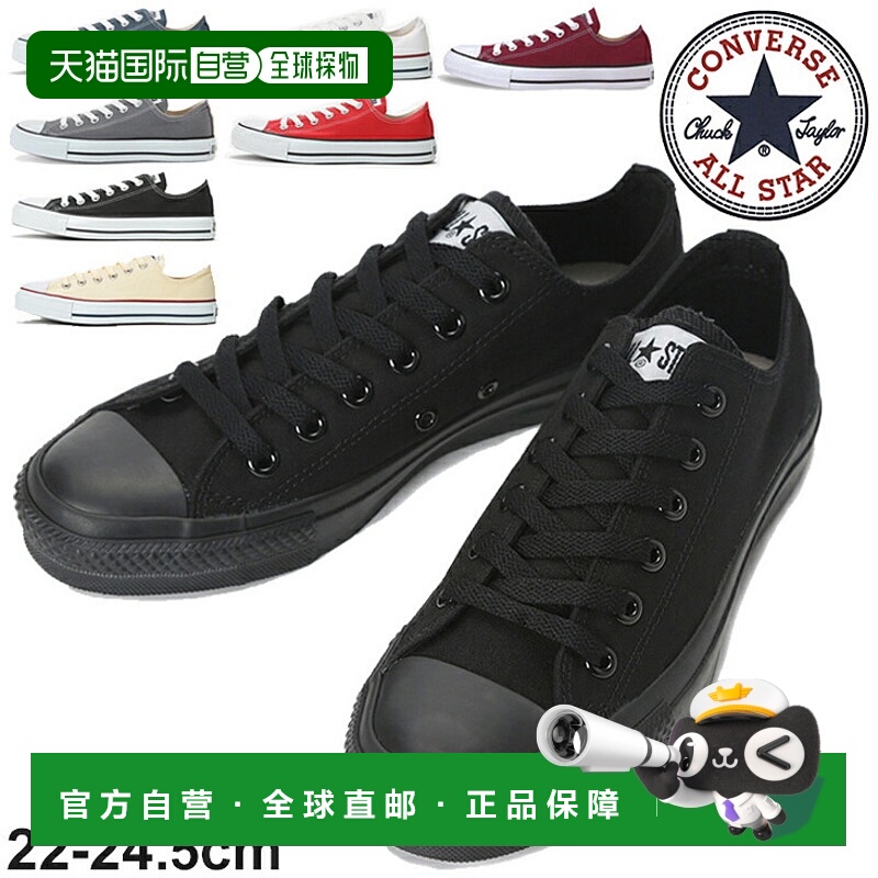 日本直邮匡威 Converse 女士 运动鞋 M9166 M9165 M7652 M5039 M9