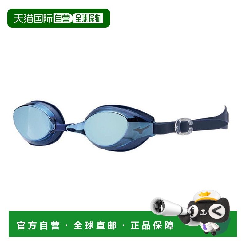 日本直邮美津浓 MIZUNO 泳镜 一体式缓冲 游泳 缓冲型 男款 N3JEC