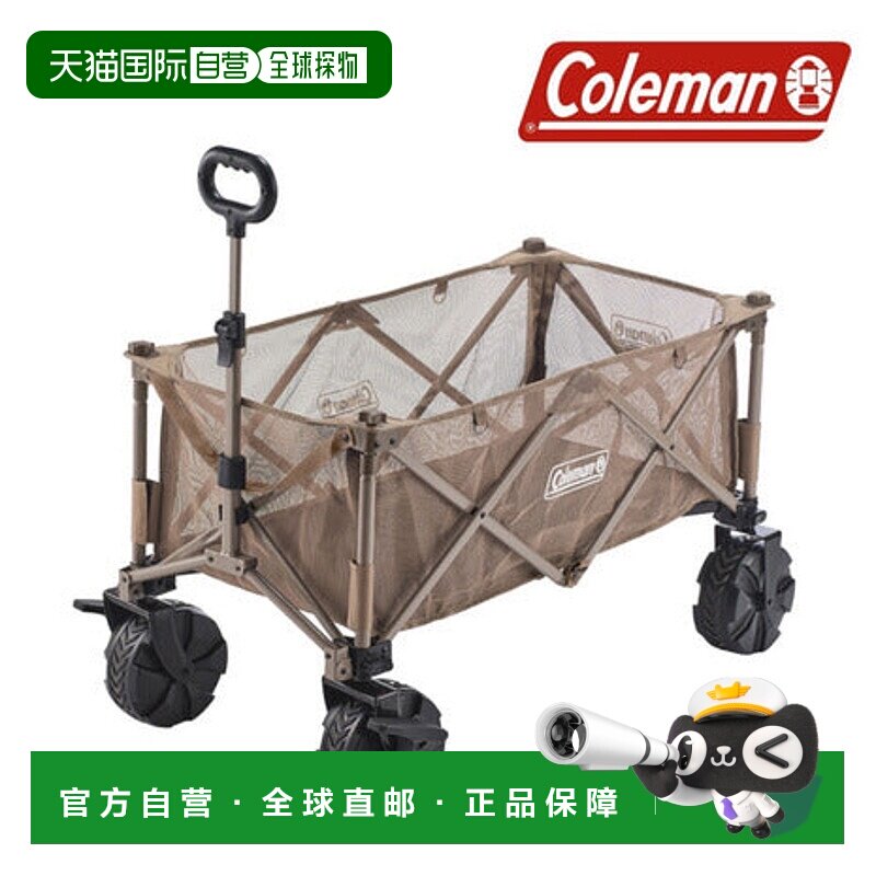 日本直邮Coleman 户外运货马车Max收纳搬运便携折叠耐荷重100kg