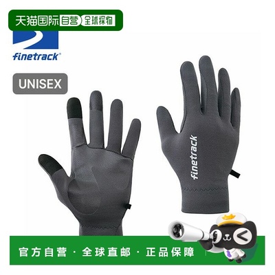 1h可退 日本直邮finetrack 男士MerinoSpin保暖调湿户外手套 FGU0