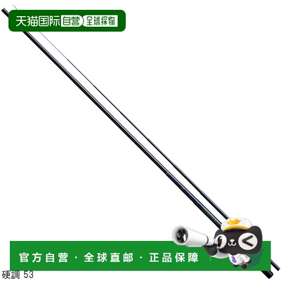 日本直邮Shimano Tenpei ZA Hard 53 山溪竿