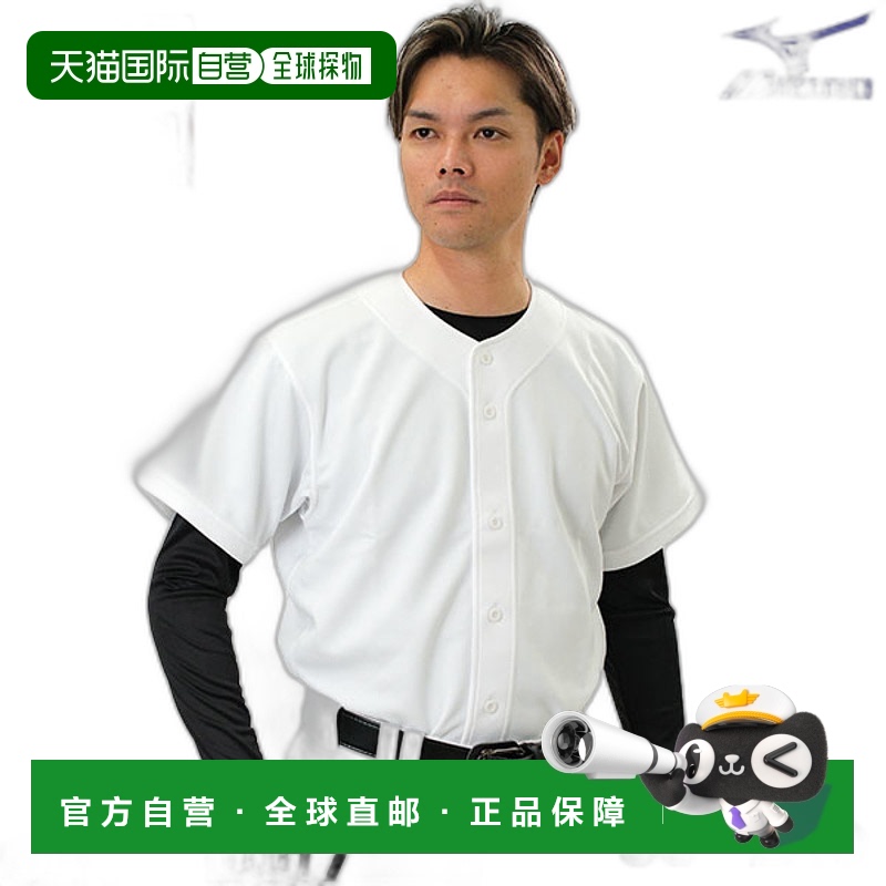 日本直邮 Mizuno美津浓 棒球制服衬衫GACHI 12JC2F6001