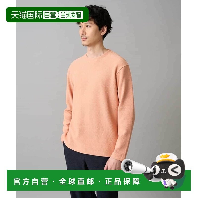 1h可退 日本直邮a.v.v 男装 半宽松设计 仿麻感针织套头衫 春秋可,男装,T恤,淘宝优惠券,粉丝福利购,淘宝优惠卷