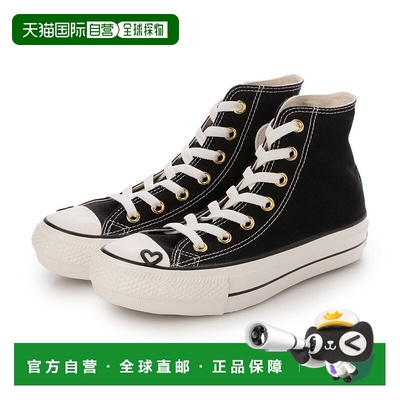 日本直邮 Converse 奥尔斯塔 PLTS 心形图案高帮鞋匡威运动鞋