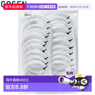 日本直邮GOSEN 软胶海岛 SD 控制 130 W 20P 驱动控制后场模型用