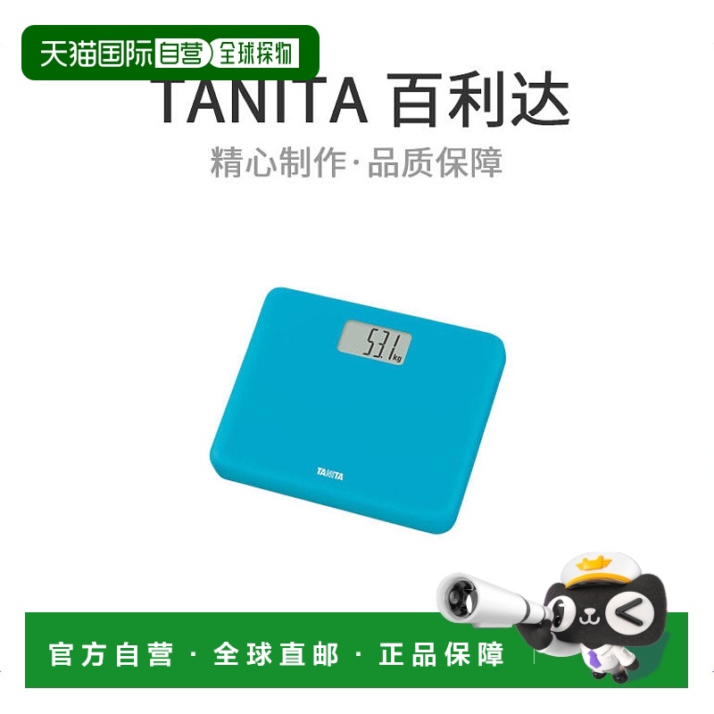 本产品插头为100V，国内使用需配置转换器。