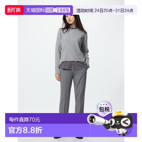 日潮跑腿UNIQLO优衣库 修身九分裤/加长款 482167休闲裤