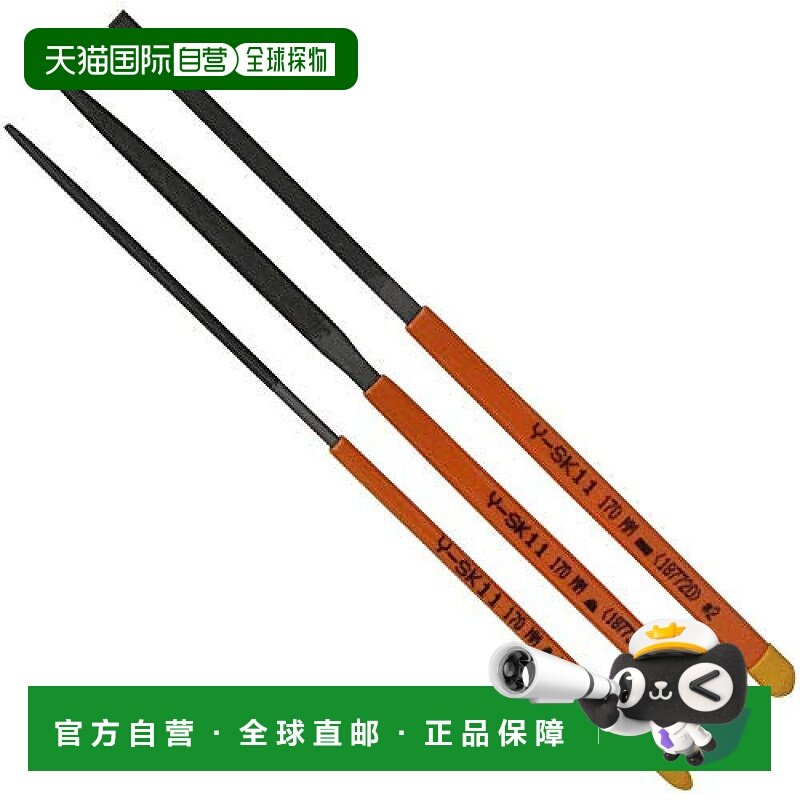 【日本直邮】Sk11藤原产业 锉刀 手工用3件套 No.7,五金/工具,其他机械五金,淘宝优惠券,粉丝福利购,淘宝优惠卷