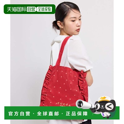 日本直邮ONWARD 防水 DANCING LOVE 荷叶边副包 副包 （新色 红色