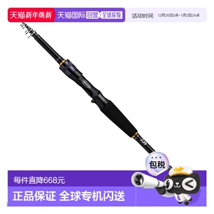Pack 钓鱼竿Mobile 765TMHB・Q 2022年 自营｜DAIWA达亿瓦