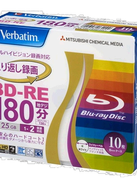 【日本直邮】Verbatim蓝光BD-RE刻录光盘可擦写25GB 10片装可打印