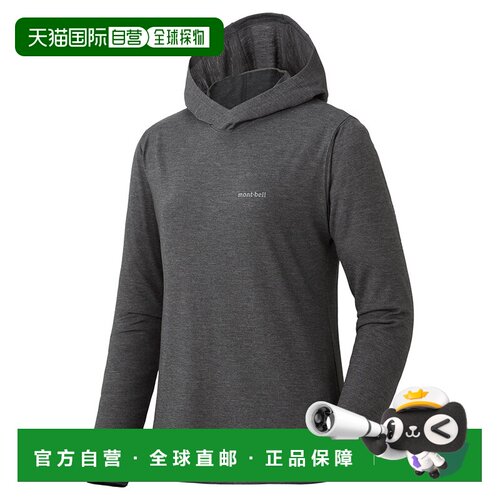 日本直邮MONTBELL Merino Wool Plus Light Hoodie Women's 舒适