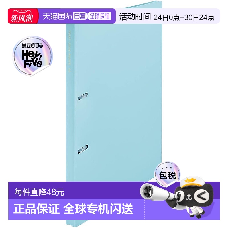 【日本直邮】LIHIT LAB 打印活页夹 A4 蓝色 N3121-8