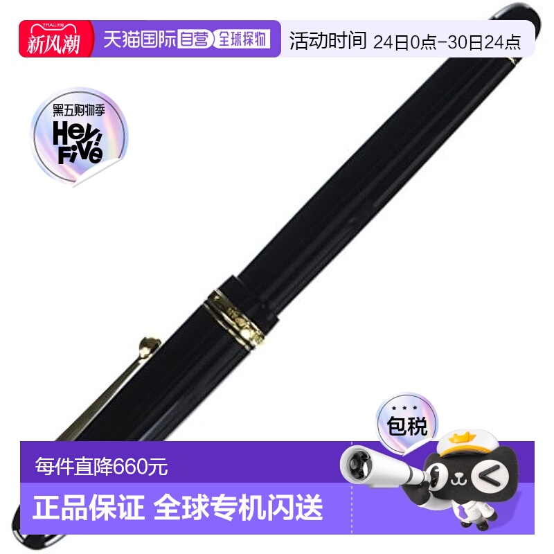 【日本直邮】Pilot百乐 钢笔 Custom74 黑 粗字 FKK1000RB-B