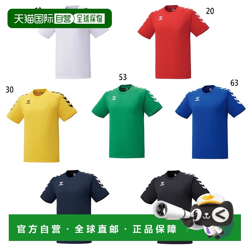日本直邮Hummel 男式女式比赛衬衫足球服五人制足球服上衣短袖吸