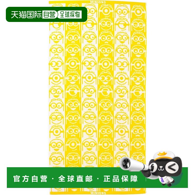 【日本直邮】丸真 浴巾 小黄人 脸部图案 线条脸 黄色 可爱 48050