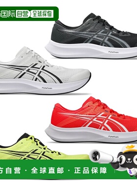 日本直邮ASICS Hyperspeed 5 跑步鞋 1011C084