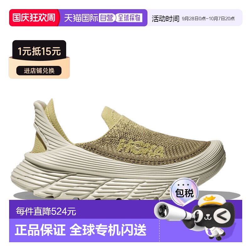 日本直邮HOKA ONE ONE RESTORE TC 一脚蹬运动鞋休闲鞋图片