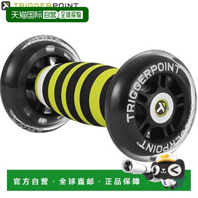 日本直邮TRIGGERPOINT 按摩滚轮 Nano LTE 多功能按摩滚轮 轻量、