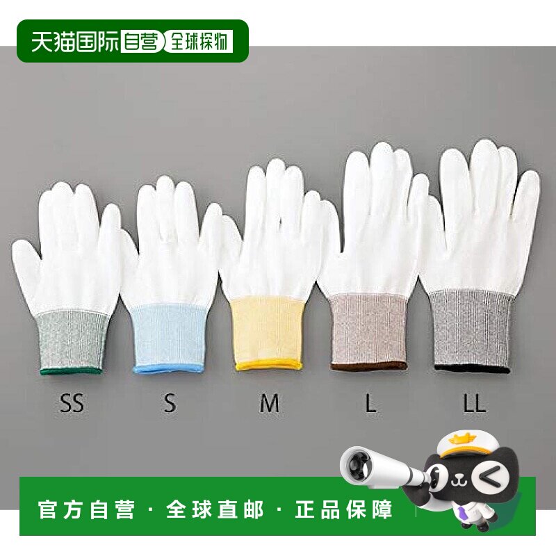 【日本直邮】As One亚速旺 AP抗切创手套level3 SS /3-8031-05