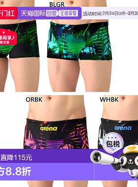 日本直邮Arena 男士 Toughsuit 训练紧身泳裤短腿款式橙色AS6SWM2