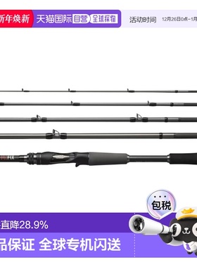 日本直邮SHIMANO禧玛诺通用鱼线轮UNFIX B66ML-5便携远投