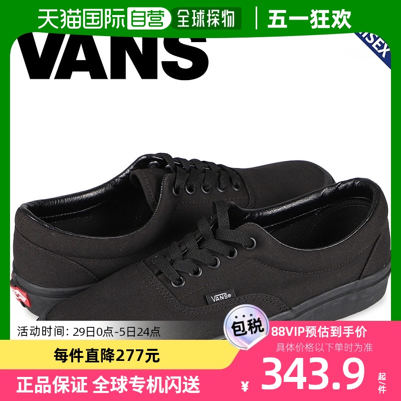 日本直邮范斯Vans男女同款运健身运动鞋休闲VN000QFKBKA男鞋