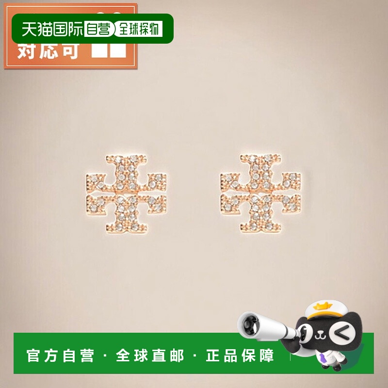 日本直邮TORY BURCH KIRA PAVE 耳钉 53423-696 女士配饰 玫瑰金