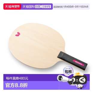 日本直邮Butterfly蝴蝶签名乒乓球拍大号纪念品球拍75710非竞技用