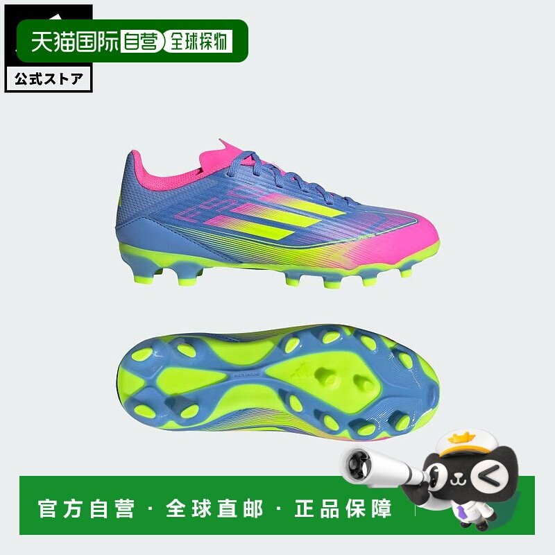 日本直邮 adidas F50 League HG/AG儿童足球鞋 [IE3751] 蓝色,运动鞋new,足球鞋,淘宝优惠券,粉丝福利购,淘宝优惠卷