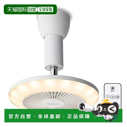 【日本直邮】Doshisha 带灯电风扇 黄光60W 白色ASLH62LWH