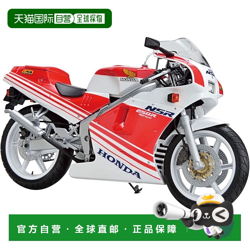 【日本直邮】青岛文化教材社 摩托车No.8本田MC18 NSR250R 1988