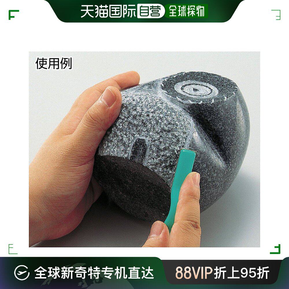 【日本直邮】trusco手动棘轮绿色 精密加工600粒度长150mm宽12mm