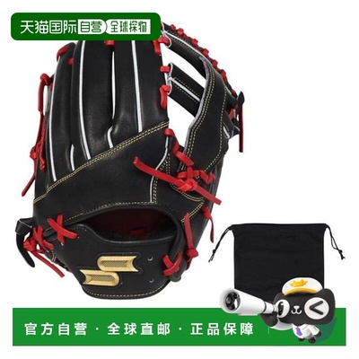 日本直邮SSK 硬式内野手专用棒球手套 Proedge PEK844 棒球手套