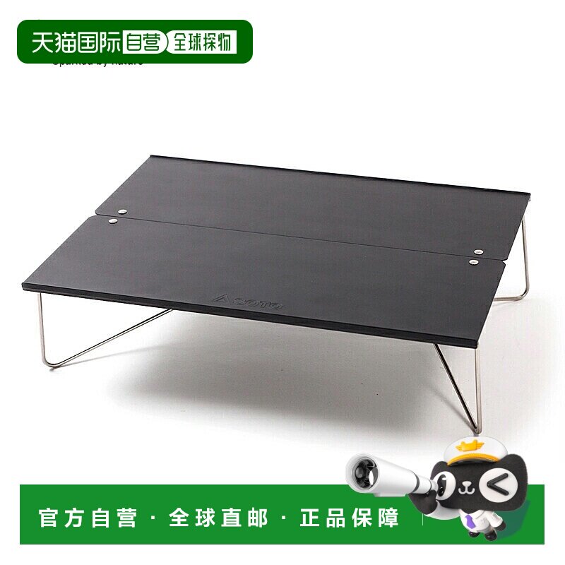 日本直邮SOTO 弹出式单人桌Field Hopper哑光黑色ST-630MBK