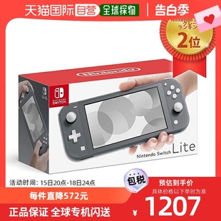 Nintendo 主机 Lite 日本直邮Nintendo 浅 Switch 任天堂