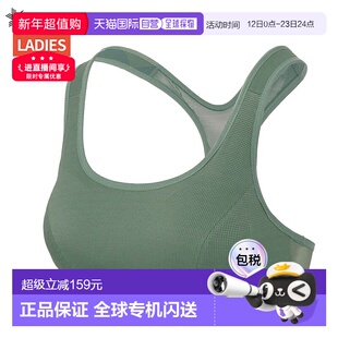 日本直邮C3fit 混合网眼文胸女士运动健身内衣GCW84112-DF