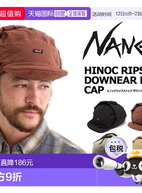 日本直邮NANGA HINOC RIPSTOP 下耳盖 na2441-3b101-a 帽子防寒户