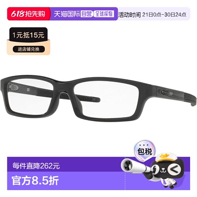【日本直邮】欧克利 眼镜 0OX8111 Crosslink 青年款 [亚洲版] 81