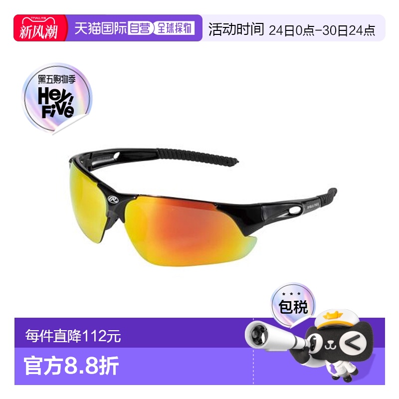 日本直邮Rawlings-太阳镜REW21