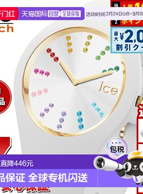 日本直邮ICE-WATCH 女士冰雪宇宙白色彩虹小腕表 021342