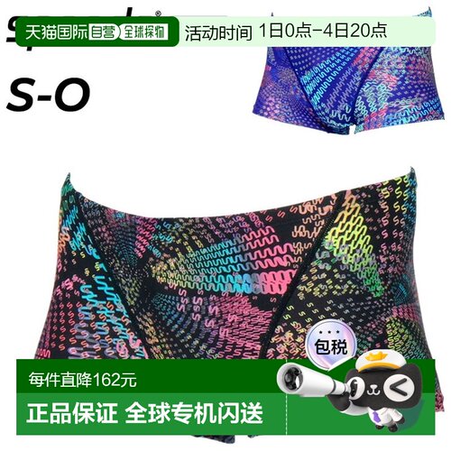 日本直邮Speedo 男士 Monogram Japan 3 Turns Box 泳裤男士比赛