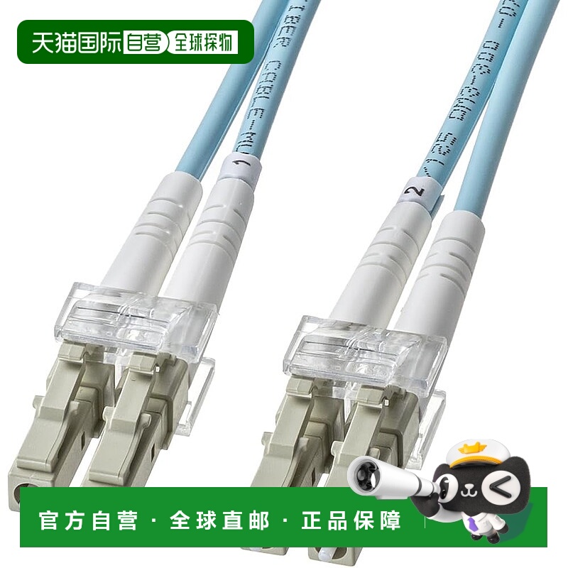 【日本直邮】Sanwa 供应铠装玻璃型光纤电缆（多 OM3 LC x 2-LC x