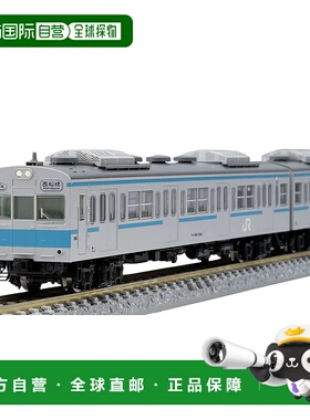 【日本直邮】Tomytec多美卡N轨铁路列车模型JR103-1200系浅蓝色