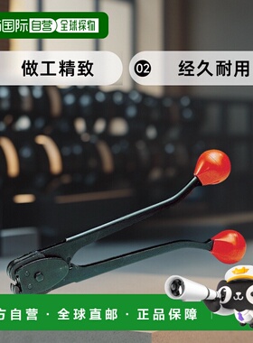 【日本直邮】trusco带铁封机16mm TBTS16做工精致经久耐用方便携