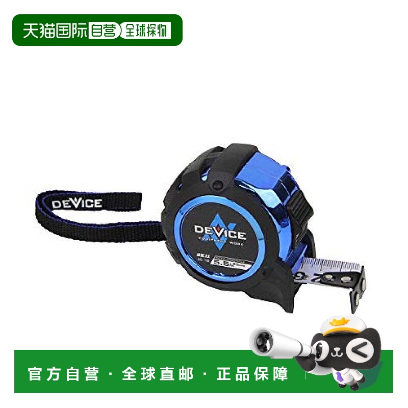 【日本直邮】Sk11藤原产业 卷尺 5.5m 25mm宽 JIS1级米刻度SDV-25