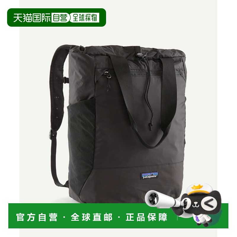 日本直邮Patagonia 女士 轻量两用托特包 CD26310【付后1h可退】