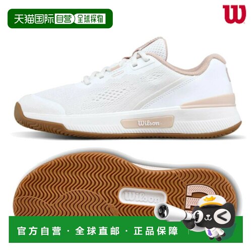 日本直邮Wilson网球鞋 Intrigue Tour All Court INTRIGUE PRO 女